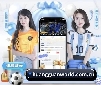 皇冠体育冠军的故事