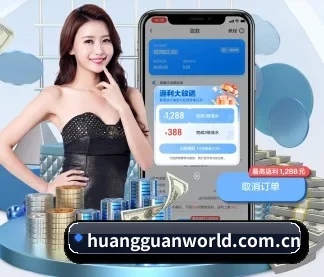 皇冠体育冠军 APP
