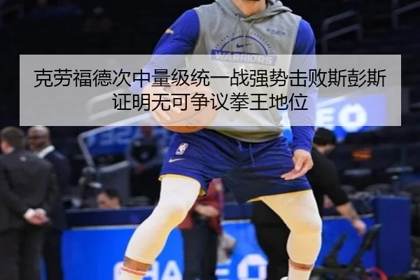 ke-lao-fu-de-ci-zhong-liang-ji-tong-yi-zhan-qiang-shi-ji-bai-si-peng-si-zheng-ming-wu-ke-zheng-yi-quan-wang-di-wei-3-408.jpg