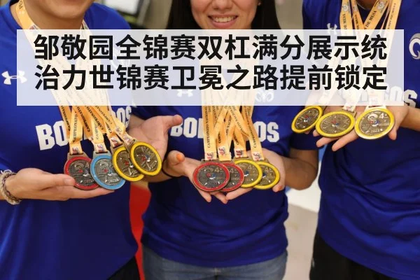 champion medal